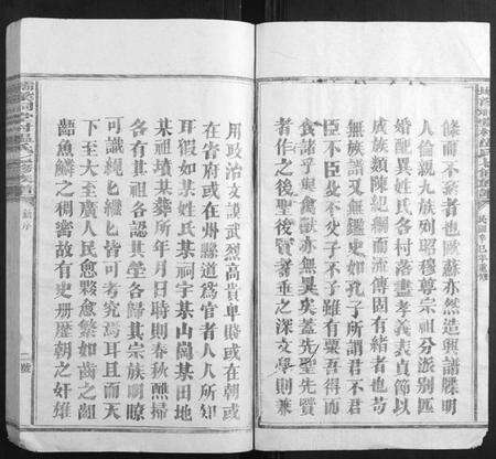 江西温氏族谱-坝溪祠堂村温氏七修族谱.pdf电子版预览图3