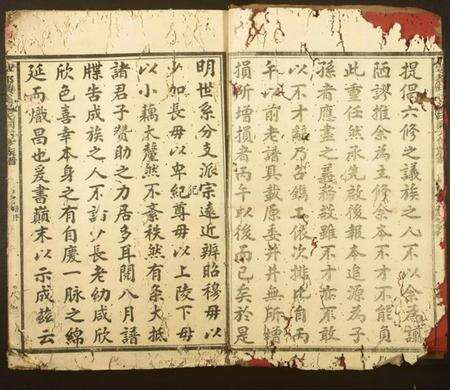 江西温氏族谱-宁都璜溪温祠六修族谱.pdf电子版预览图2