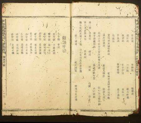 江西温氏族谱-宁都璜溪温祠六修族谱.pdf电子版预览图4