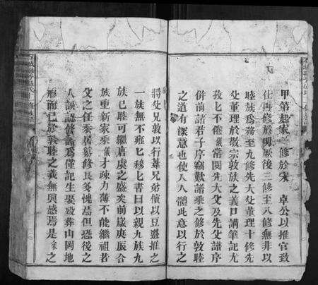 江西温氏族谱-石城联芳温氏十一修族谱[18卷].pdf电子版预览图3