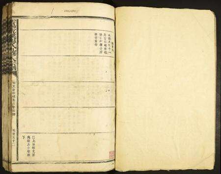 江西温氏族谱-雩阳虎溪温氏九修大宗谱.pdf电子版预览图2