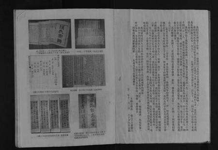 江苏孙氏族谱-孙氏宗谱[5卷首1卷].pdf电子版预览图3