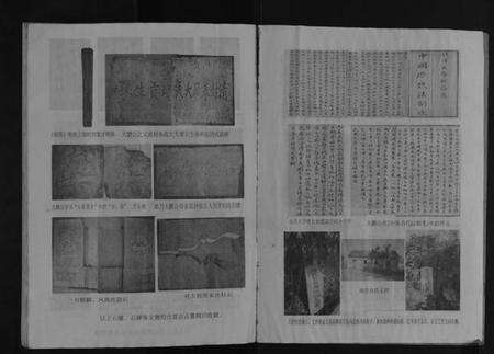 江苏孙氏族谱-孙氏宗谱[5卷首1卷].pdf电子版预览图4