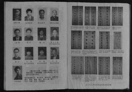 江苏孙氏族谱-孙氏宗谱[5卷首1卷].pdf电子版预览图5