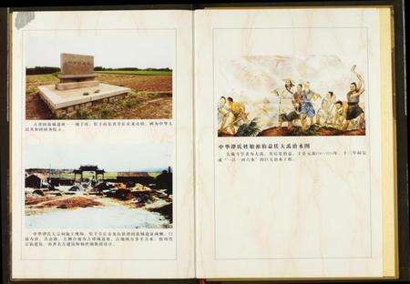 湖北谭氏族谱-谭氏宗谱.pdf电子版预览图4