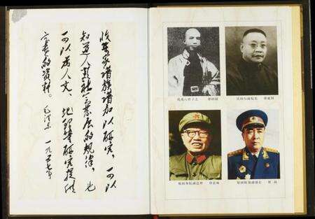 湖北谭氏族谱-谭氏宗谱.pdf电子版预览图5