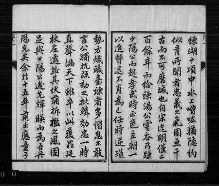 江苏汤氏族谱-汤氏十修宗谱 [20卷].pdf电子版预览图1