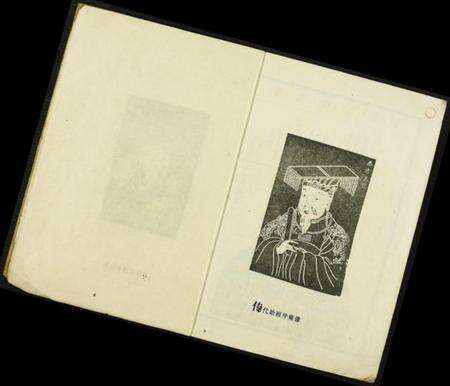 江西吴氏族谱-吴氏十修族谱.pdf电子版预览图5