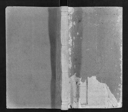 江西吴氏族谱-吴氏正昌公房谱 [4卷].pdf电子版缩略图