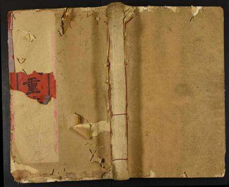 江西吴氏族谱-吴氏重修族谱.pdf电子版缩略图