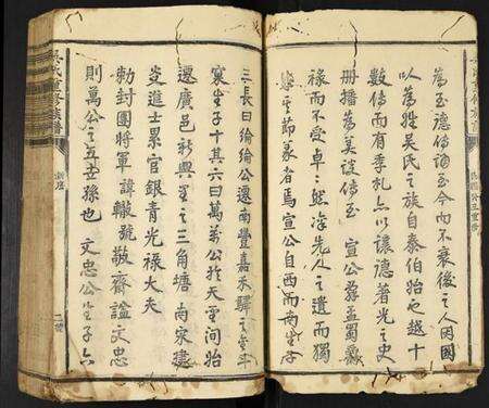 江西吴氏族谱-吴氏重修族谱.pdf电子版预览图3