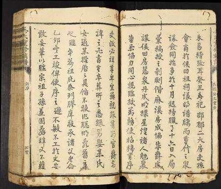 江西吴氏族谱-吴氏重修族谱.pdf电子版预览图5