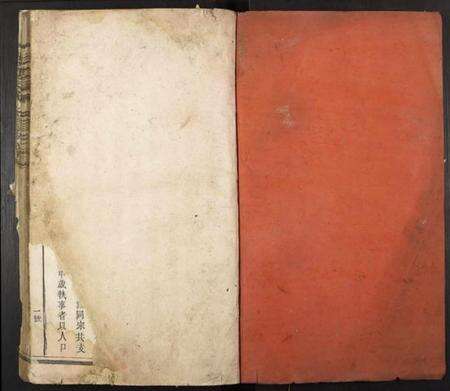 江西吴氏族谱-新淦吴氏七修族谱.pdf电子版预览图1