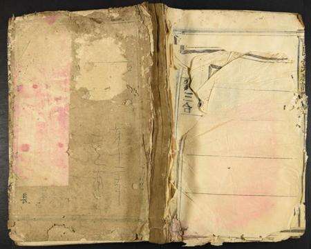 江西吴氏族谱-东园吴氏族谱.pdf电子版缩略图