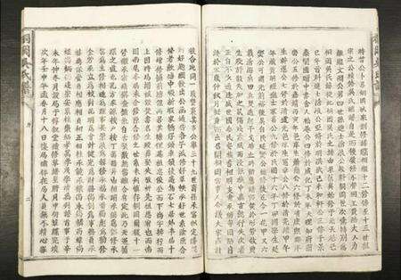 江西吴氏族谱-桐冈吴氏族谱.pdf电子版预览图5