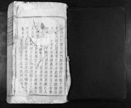 江西吴氏族谱-梅溪吴氏五修族谱[不分卷].pdf电子版预览图1