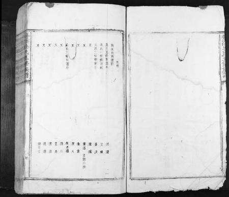 江西吴氏族谱-梅溪吴氏五修族谱[不分卷].pdf电子版预览图3