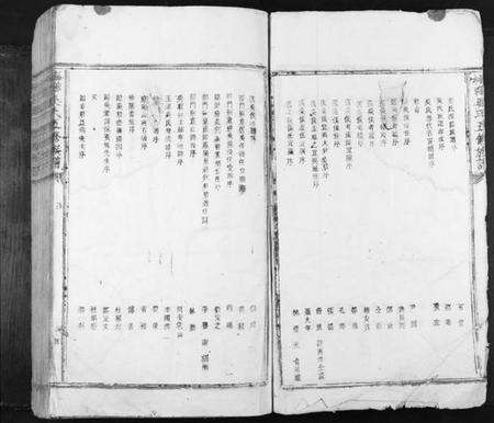 江西吴氏族谱-梅溪吴氏五修族谱[不分卷].pdf电子版预览图4