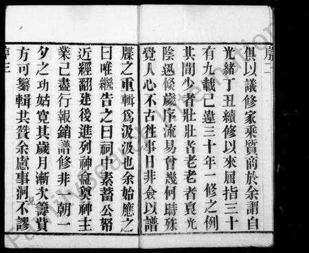 江苏唐氏族谱-唐氏宗谱 [12卷,首1卷].pdf电子版预览图4