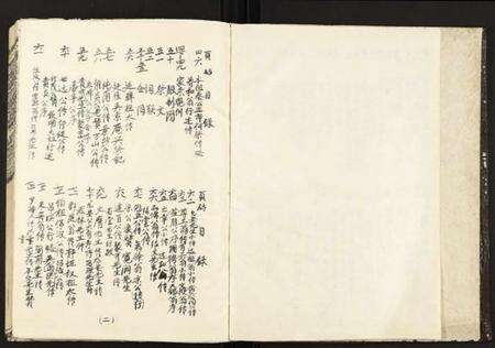 江西吴氏族谱-石城吴氏叙伦堂八九修族谱.pdf电子版预览图2