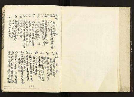 江西吴氏族谱-石城吴氏叙伦堂八九修族谱.pdf电子版预览图3