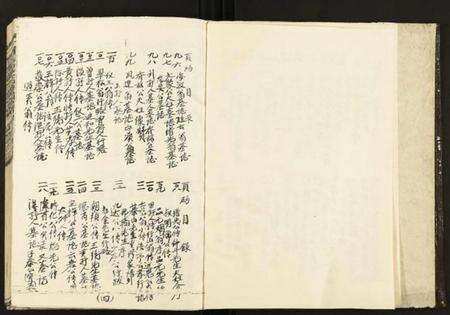 江西吴氏族谱-石城吴氏叙伦堂八九修族谱.pdf电子版预览图4