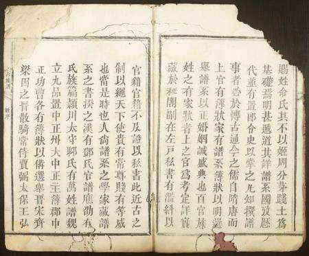 江西吴氏族谱-石溪吴氏重修族谱.pdf电子版预览图2