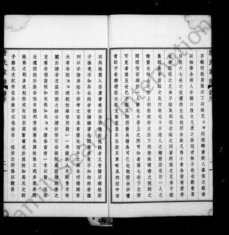 江苏唐氏族谱-毘陵唐氏家谱 [东分不分卷,西分9卷,首末各1卷].pdf电子版预览图3