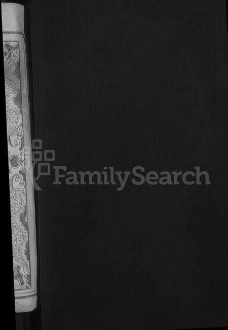 湖北唐氏族谱-唐氏宗谱 [20卷首3卷].pdf电子版预览图2