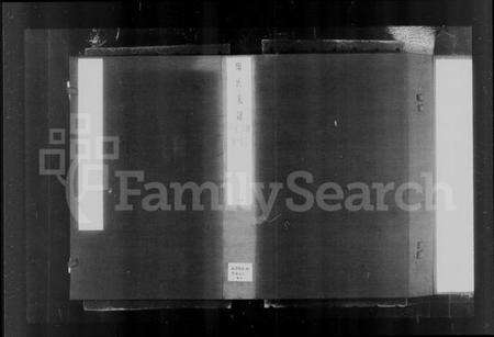 江苏陶氏族谱-陶氏宗谱 [6卷].pdf电子版预览图2