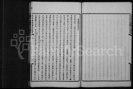 江苏陶氏族谱-常熟浔阳陶氏家谱 [4卷].pdf电子版预览图4