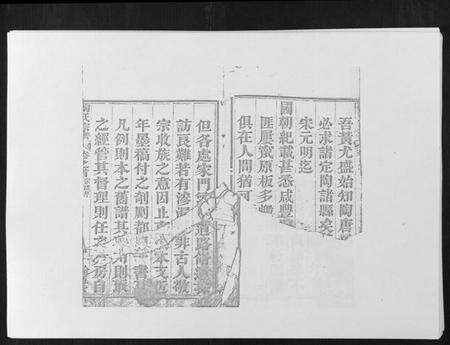 湖北陶氏族谱-陶氏宗谱.pdf电子版预览图3