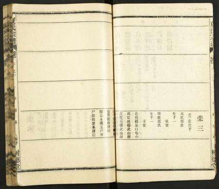 江西夏氏族谱-夏氏宗谱.pdf电子版预览图5