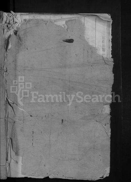 江西夏氏族谱-会稽郡夏氏族谱 [11卷].pdf电子版预览图1