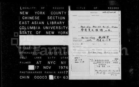 江西夏氏族谱-丰城学前夏氏重修族谱 [22卷].pdf电子版缩略图