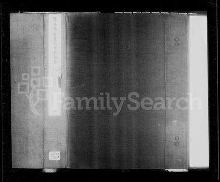 江西夏氏族谱-丰城学前夏氏重修族谱 [22卷].pdf电子版预览图2