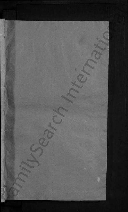 江西夏氏族谱-夏氏宗谱.pdf电子版预览图1