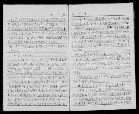 四川童氏族谱-资阳南乡童氏家谱.pdf电子版预览图3