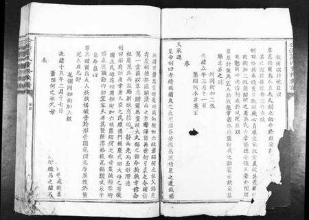 江西萧氏族谱-公溪萧氏重修族谱[不分卷].pdf电子版预览图2