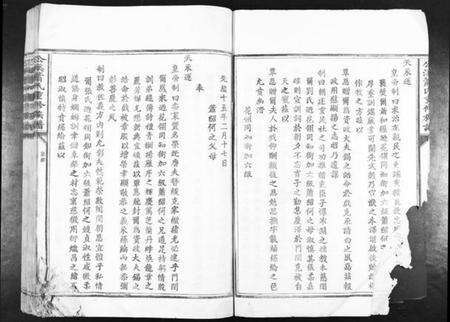 江西萧氏族谱-公溪萧氏重修族谱[不分卷].pdf电子版预览图3