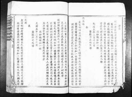 江西萧氏族谱-公溪萧氏重修族谱[不分卷].pdf电子版预览图5