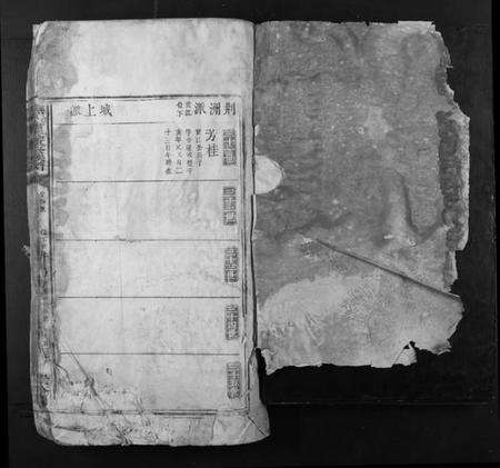 江西萧氏族谱-燕山萧氏重修族谱.pdf电子版预览图1