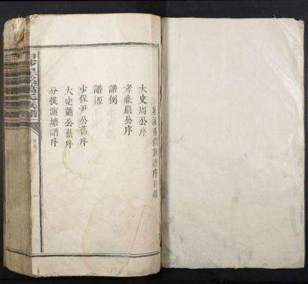 江西萧氏族谱-白沙星溪萧氏族谱.pdf电子版预览图1