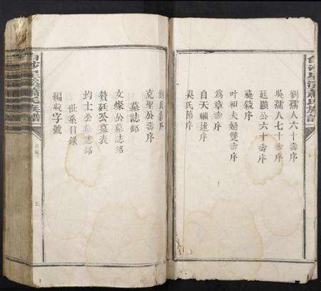 江西萧氏族谱-白沙星溪萧氏族谱.pdf电子版预览图3