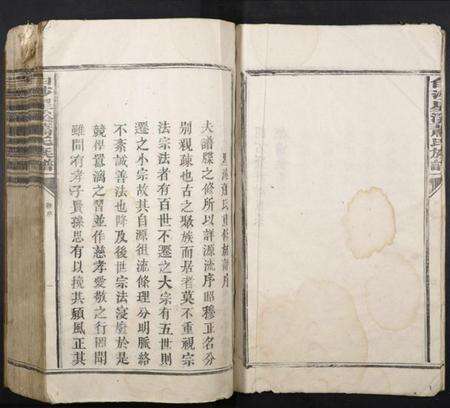 江西萧氏族谱-白沙星溪萧氏族谱.pdf电子版预览图5