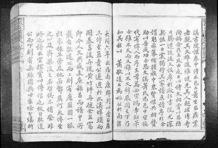 江西萧氏族谱-兴邑文溪萧氏七修族谱[不分卷].pdf电子版预览图2