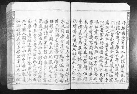 江西萧氏族谱-兴邑文溪萧氏七修族谱[不分卷].pdf电子版预览图5