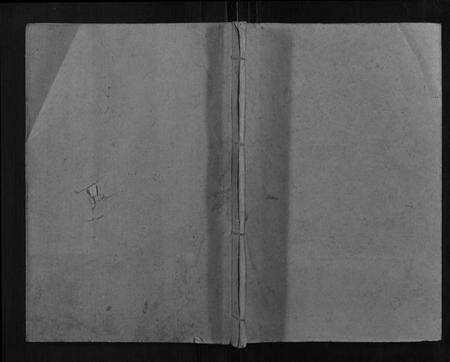 江西萧氏族谱-[萧氏]寿六公九修族谱.pdf电子版缩略图