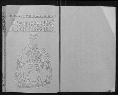 江西萧氏族谱-[萧氏]寿六公九修族谱.pdf电子版预览图2