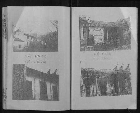 江西萧氏族谱-[萧氏]寿六公九修族谱.pdf电子版预览图4